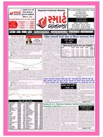 Smart Bonanza